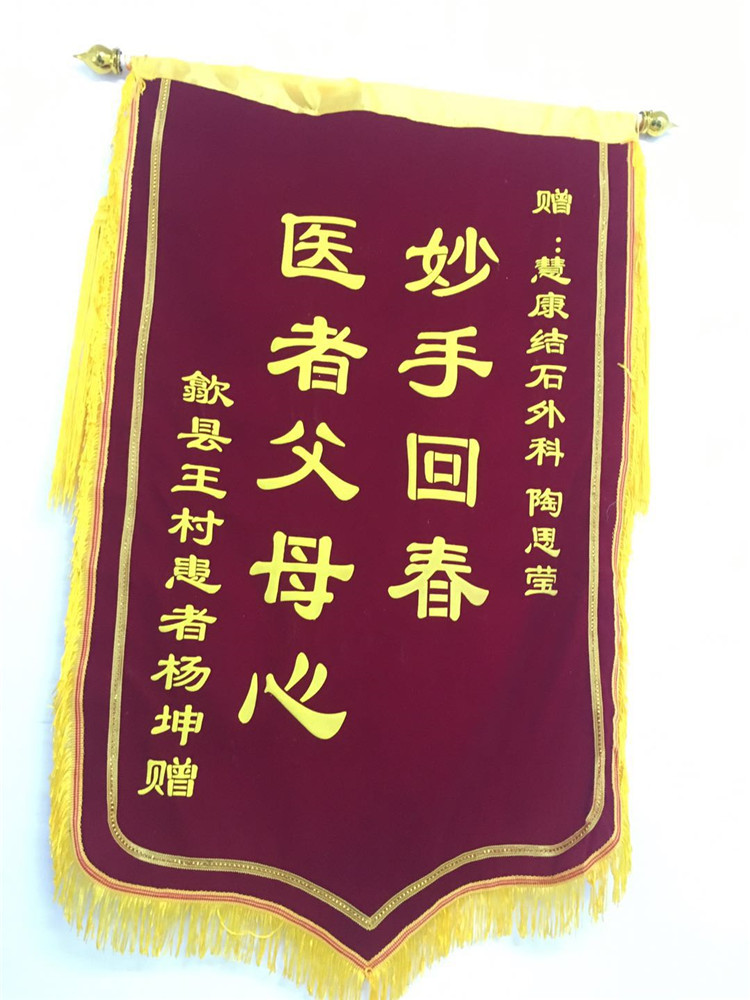 体外碎石